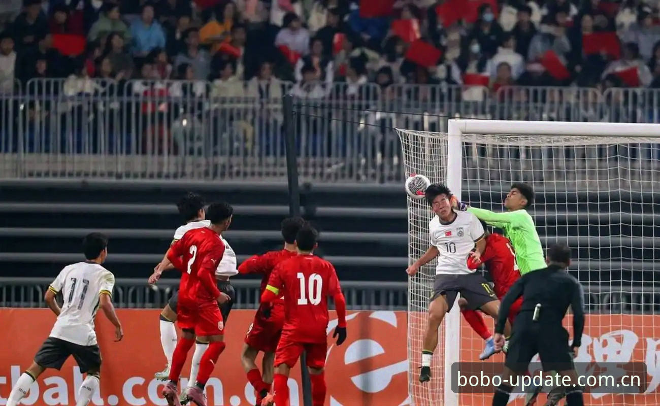 中国U17双线出击世界杯：从抽签结果解析国足未来之路
